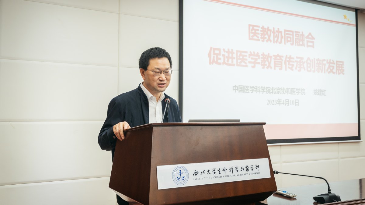 姚建红研究员做客我校“创新论坛”