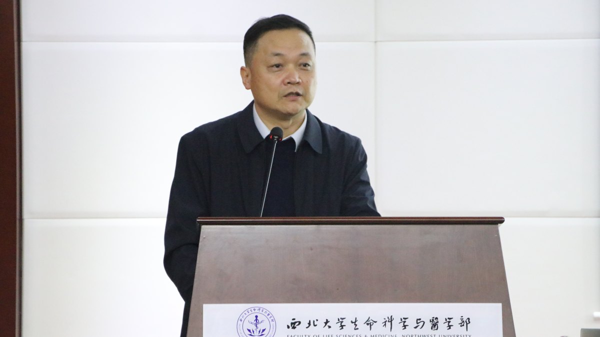 学部举办“地球生命共同体学科群研究计划”学术论坛