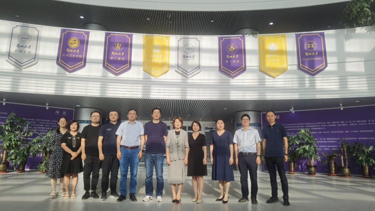 学部赴兰州大学调研交流座谈