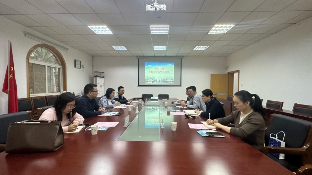 学院赴武汉大学调研交流座谈