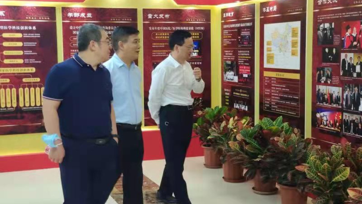 王亚杰书记一行参加协和院庆大会