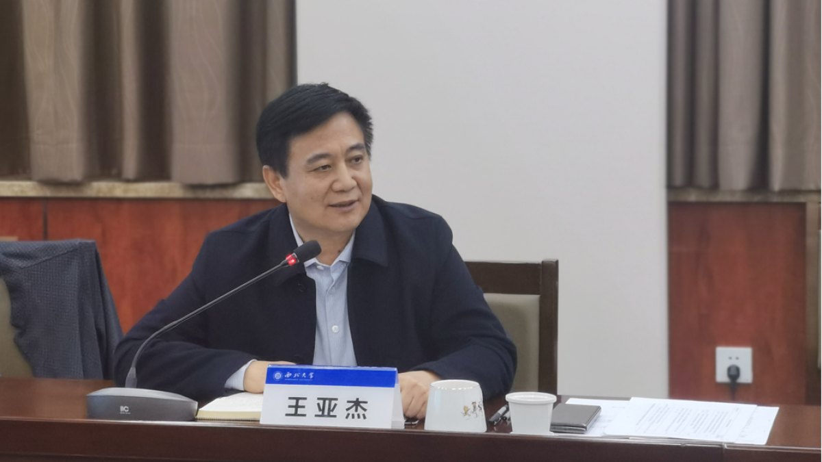 我校召开医学教育发展工作会议