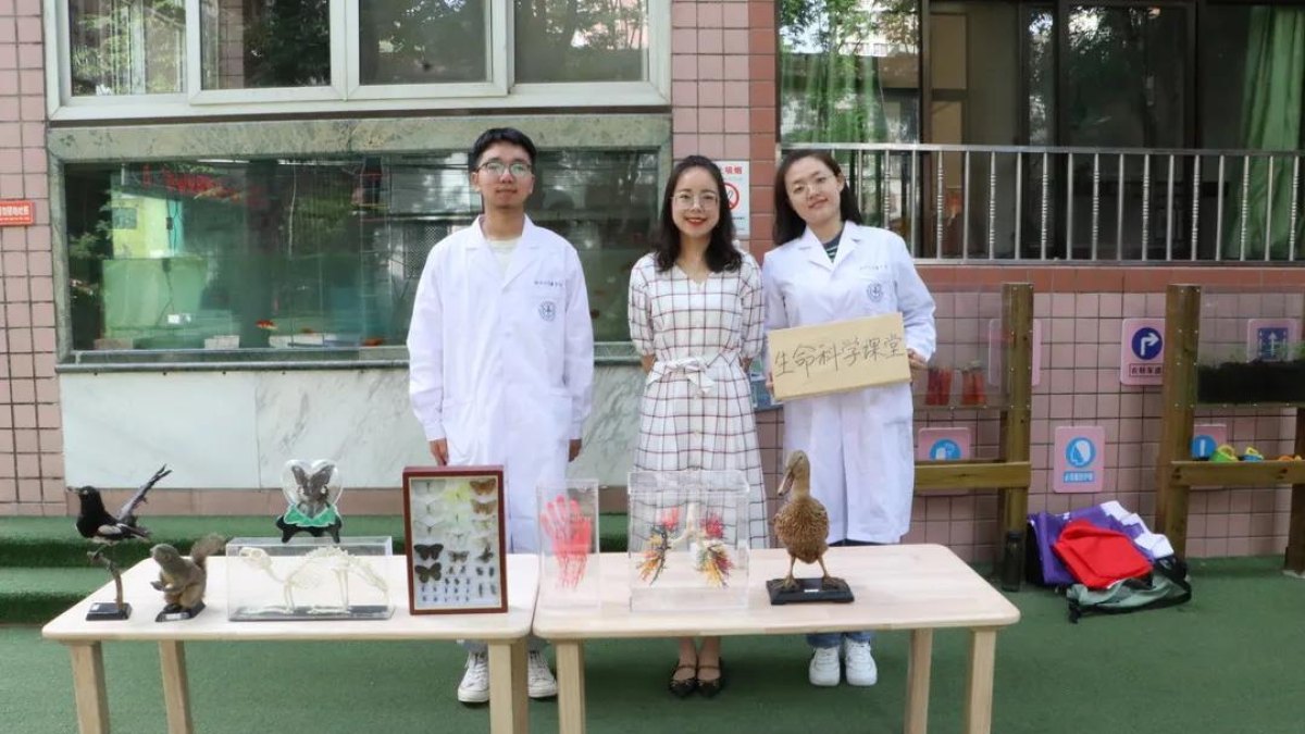 医心向党丨我院志愿者赴附属幼儿园开展生命科学与医学小课堂活动