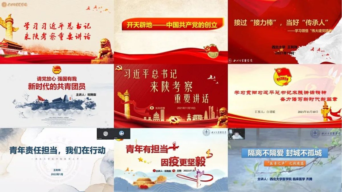 喜报∣医学院学生工作获得多项荣誉！