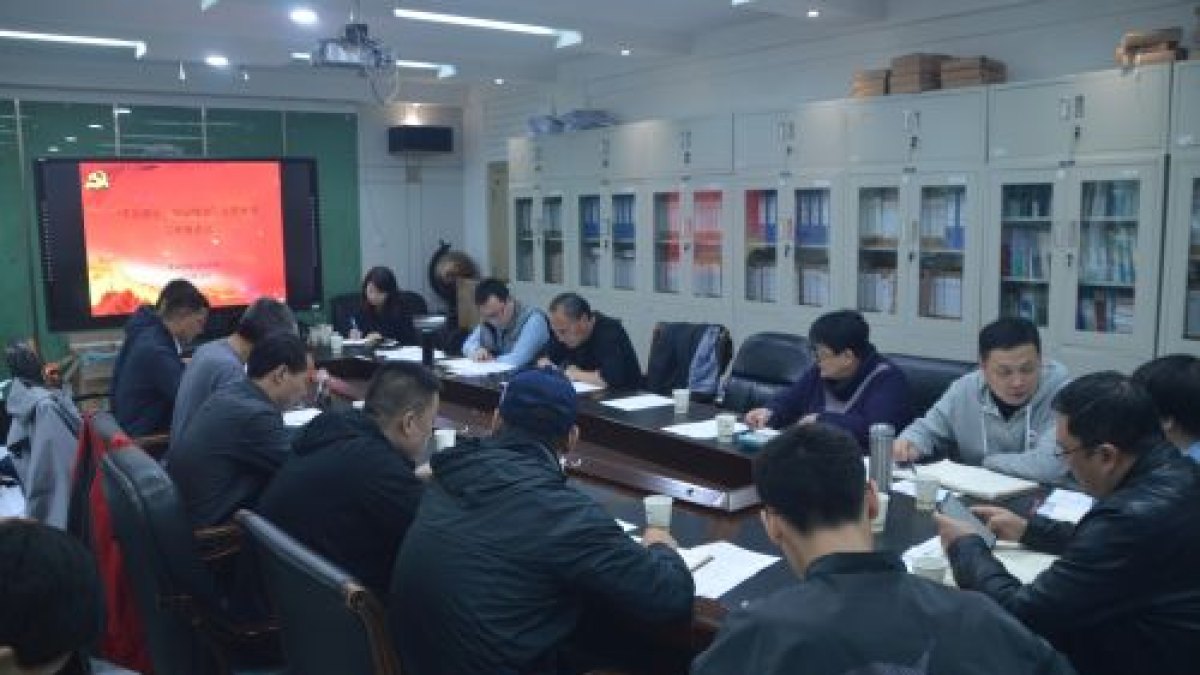 生命科学与医学部召开“大力弘扬理论联系实际的马克思主义学风”主题教育工作推进会