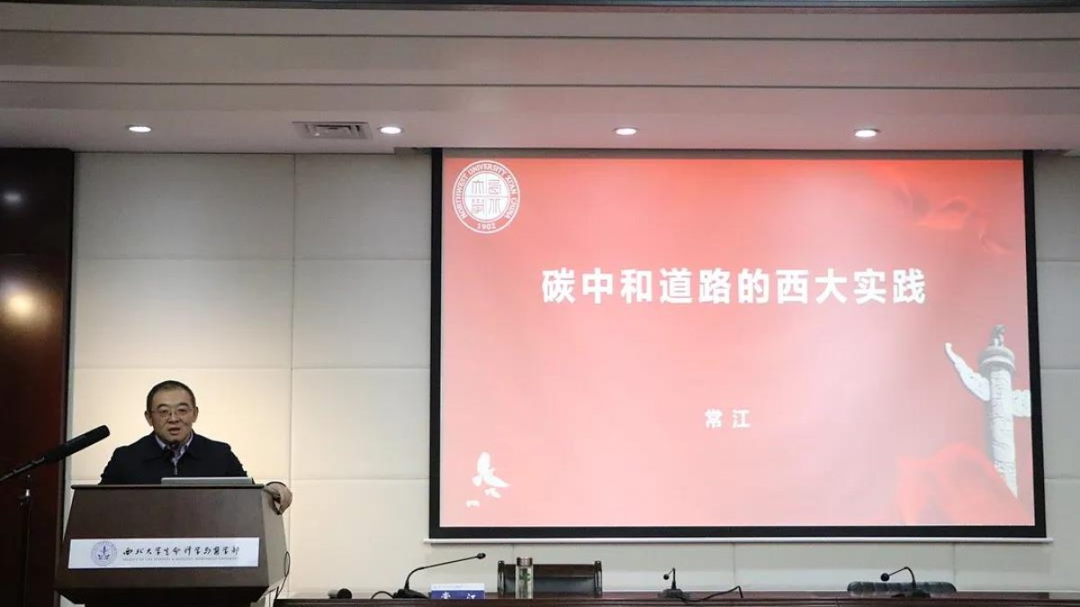 一堂“有滋有味”的思政课，点燃学部师生的报国情