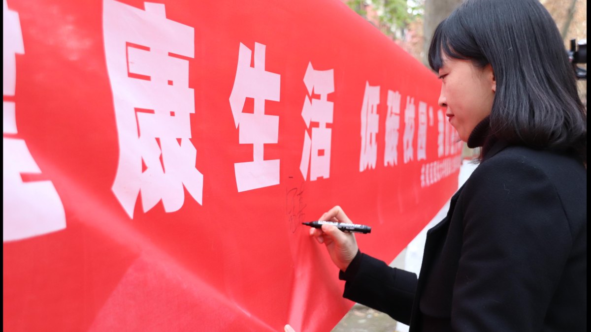 校团委、生命科学与医学部联合举办 “‘健康生活，低碳校园’我们在行动” 主题活动