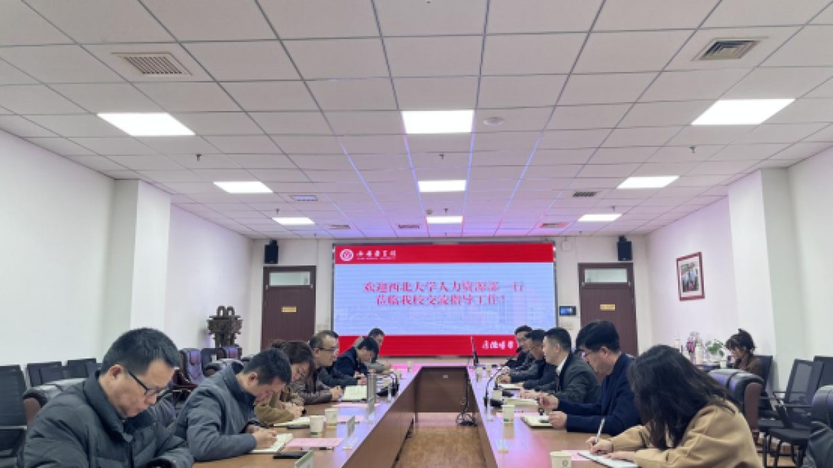 我校赴西安医学院进行交流调研