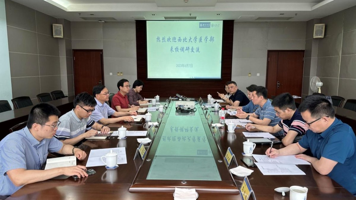 我校赴重庆大学医学部调研交流