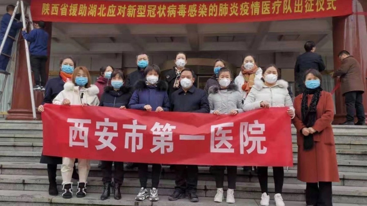 附属医院、附属第一医院9名白衣战士作为陕西首批援鄂医疗队成员出征武汉