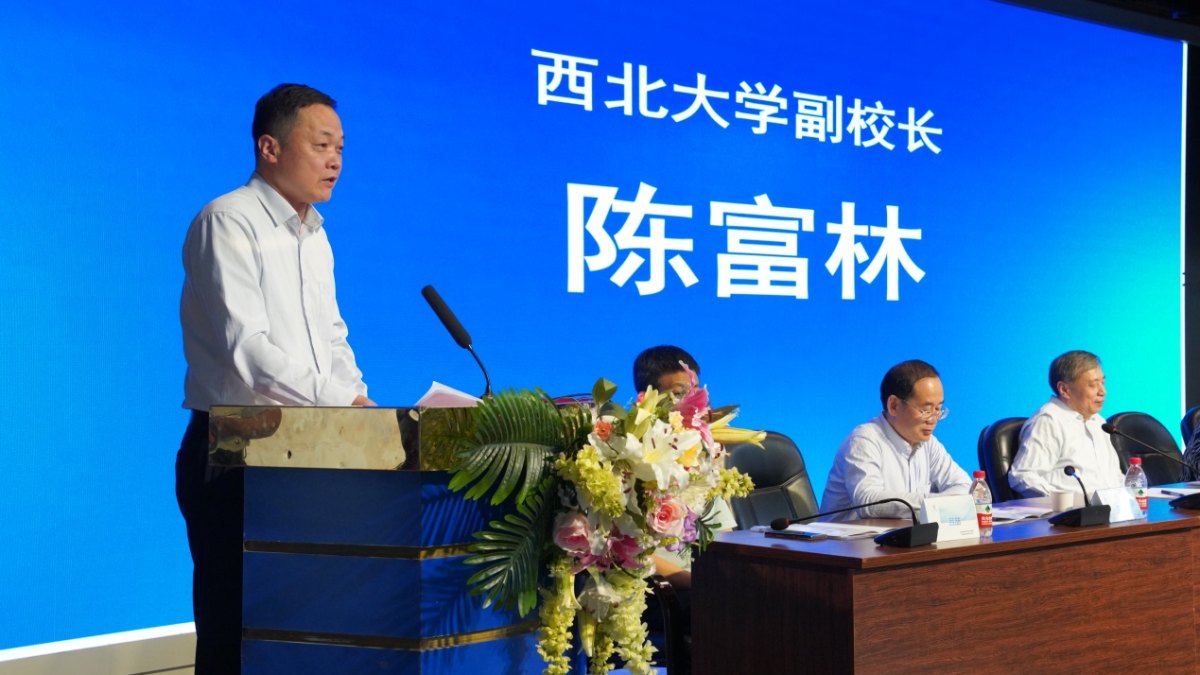 我校参加陕西省婴幼儿照护学会成立大会
