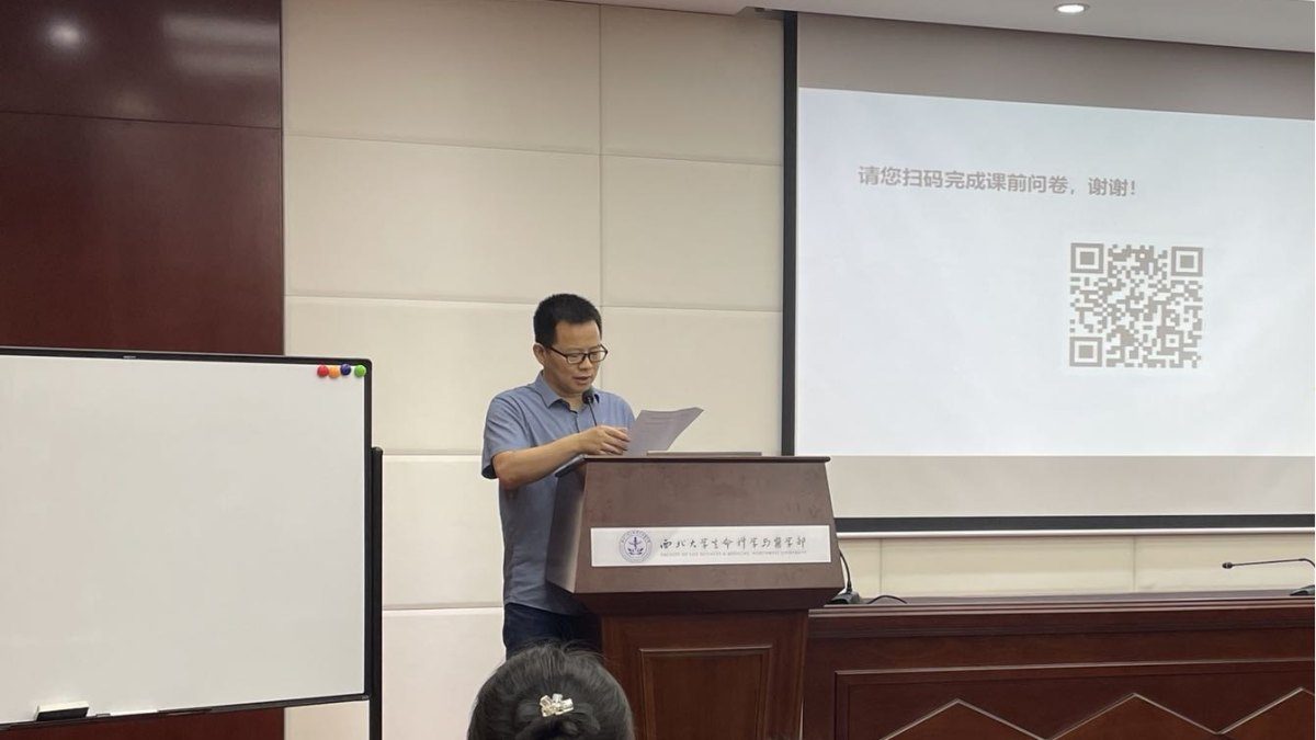 生命科学与医学部举办2022年青年教师教学能力提升培训
