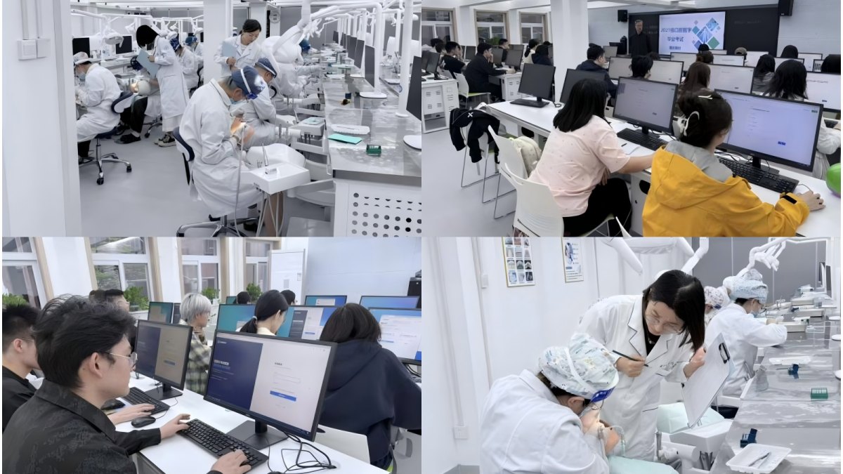 赋能数智化教学考核--西北大学医学院口腔医学系圆满完成首届口腔医学专业毕业考核
