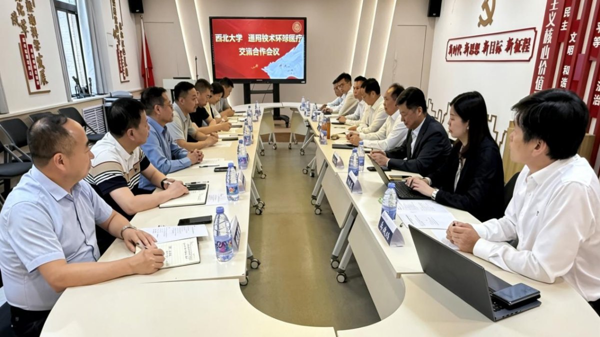 我院与通用技术环球医疗开展校企合作交流座谈会