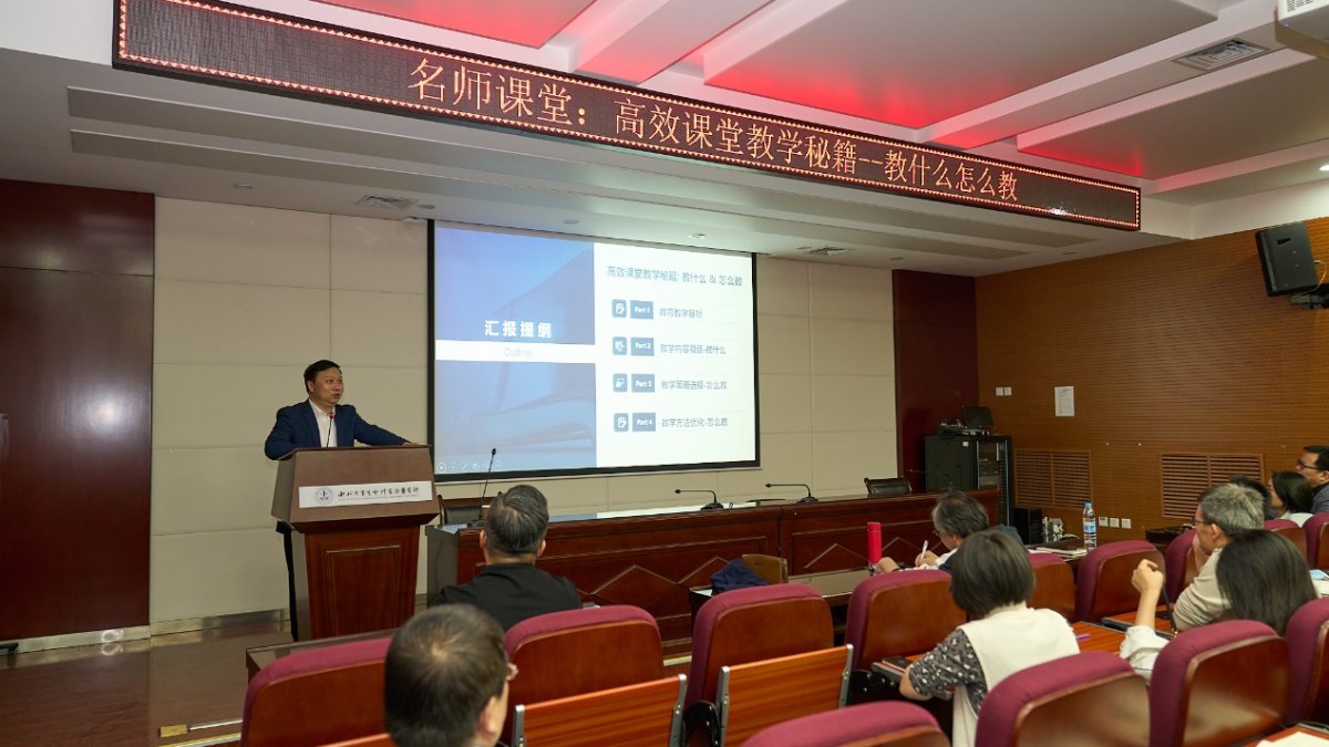 “笃行明道 多元提升” 学部采用多种形式增强教师综合素质