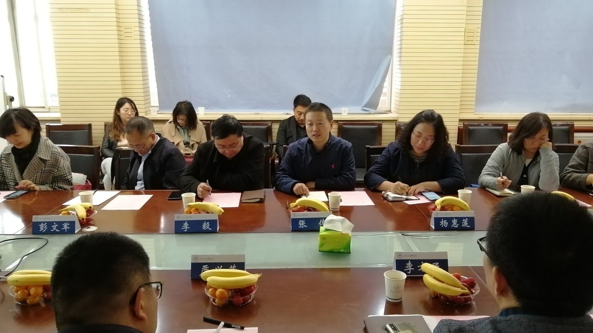 青海大学医学院一行前来我院调研