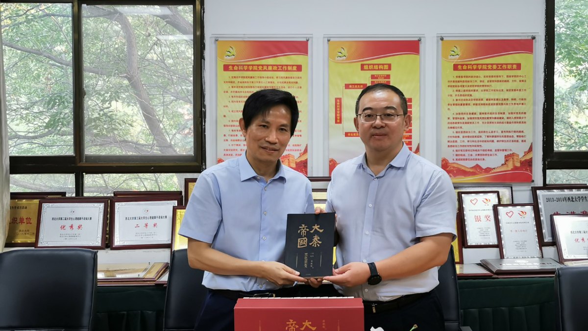陈协群教授与我校签订聘任协议