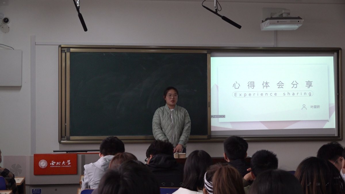 医学院举办2020级优秀学生经验分享交流会