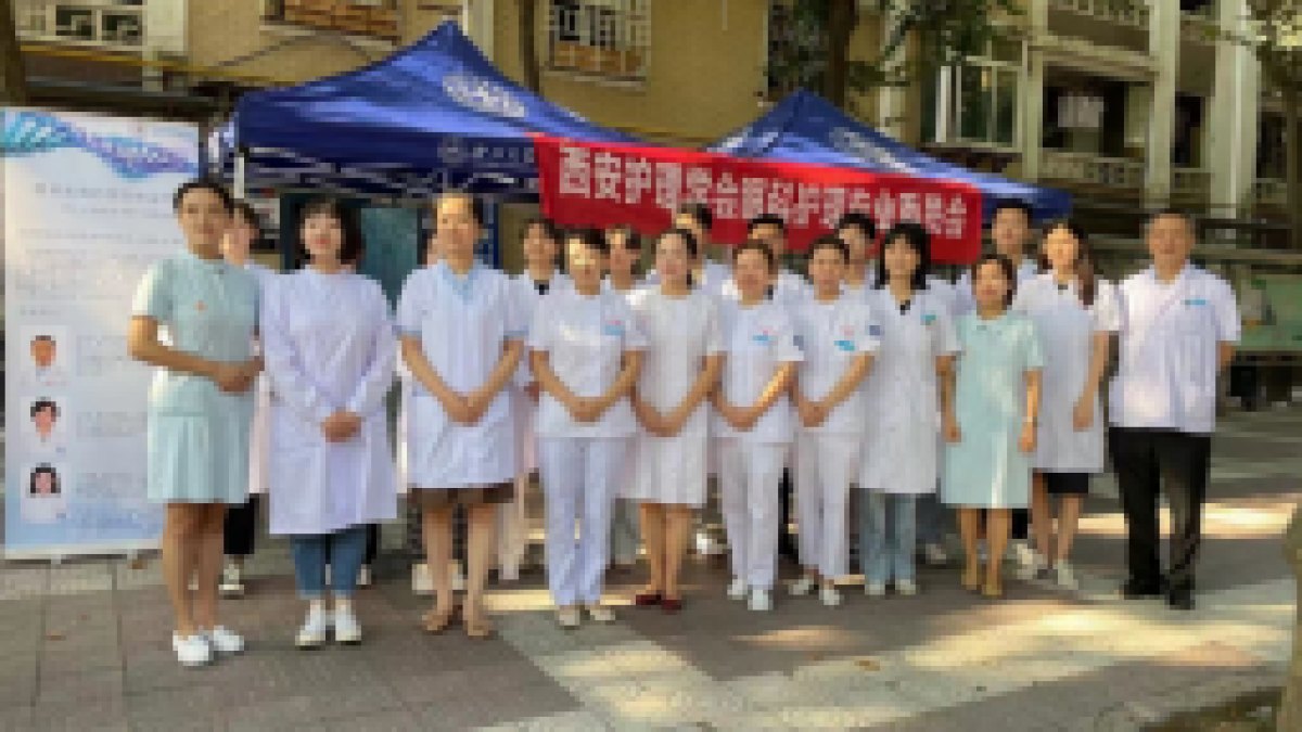 生命科学与医学部开展科普日系列活动