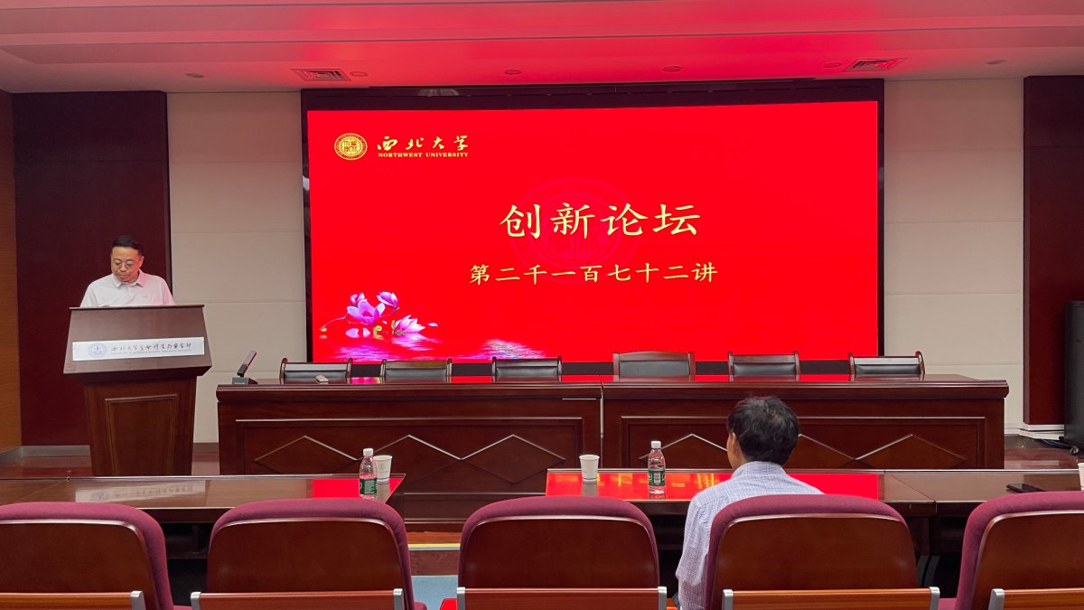 梅其炳教授做客我校“创新论坛”