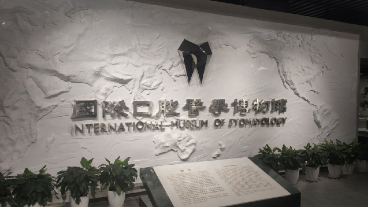 医路导航 | 医学院全体学生参观空军军医大学标本陈列馆及口腔医学博物馆