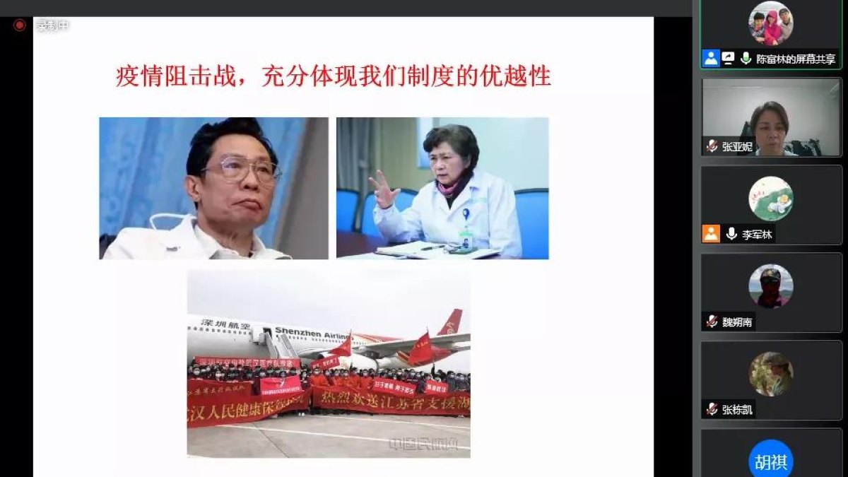 多措并举提质量，凝心聚力克时艰——生命科学与医学部新学期线上课程顺利开展