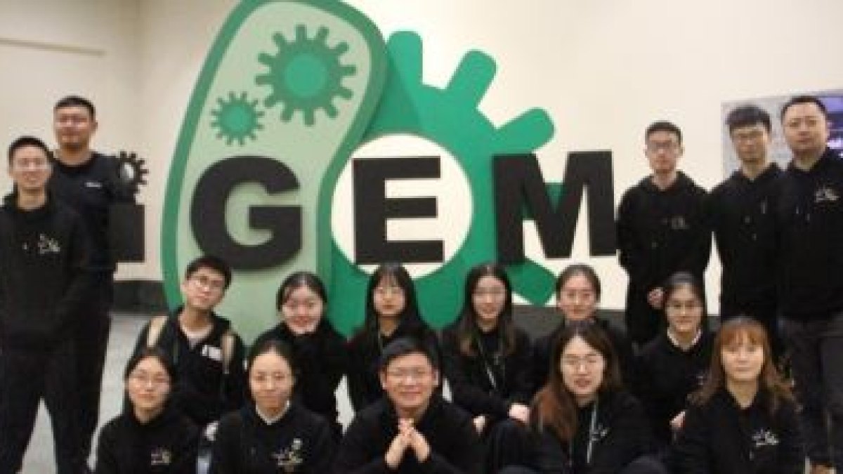 生命科学与医学部学生团队获国际遗传工程机器大赛（iGEM）金奖
