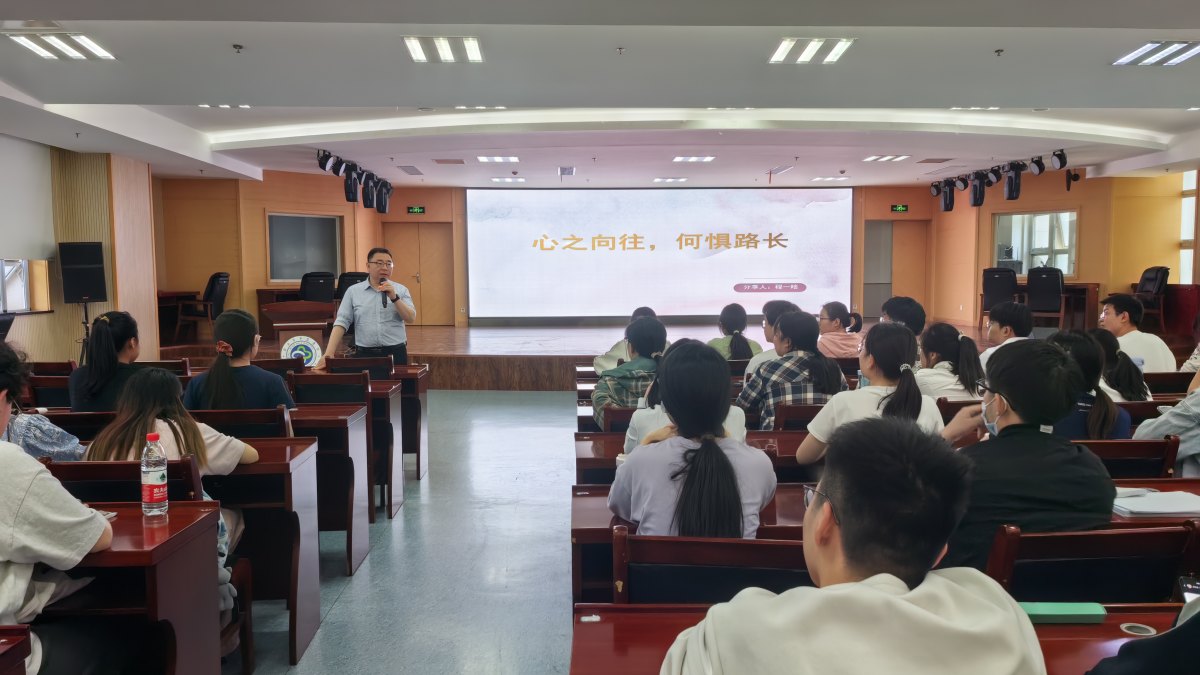医学院举办考研、实习经验交流会