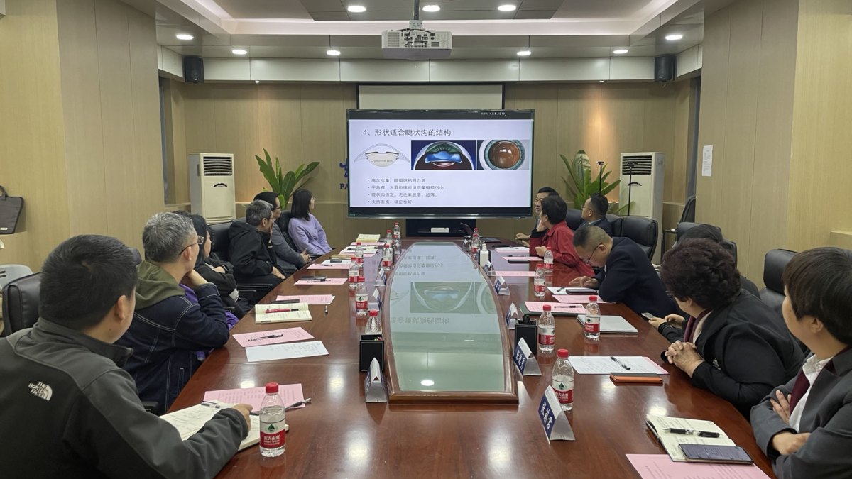 爱尔眼科赴我院开展交叉学科学术研讨会