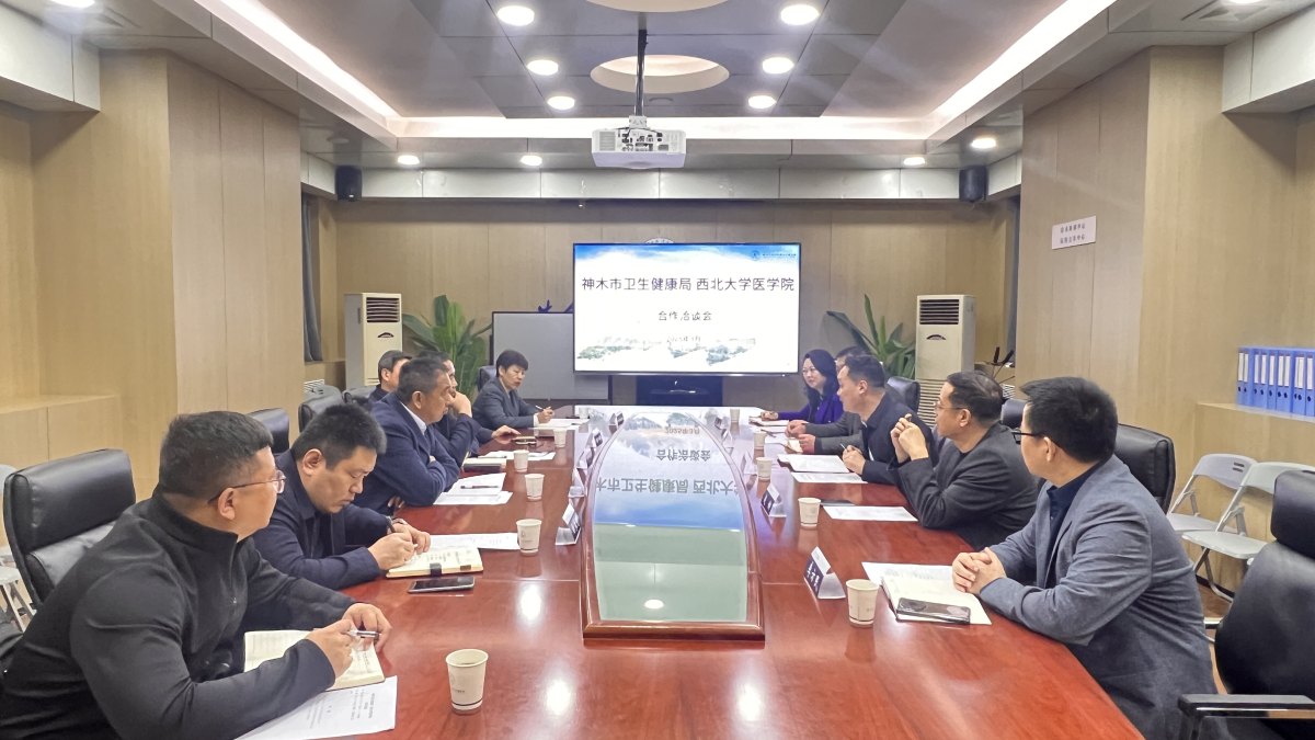 神木市副市长贺建生一行来访我校洽谈合作办学