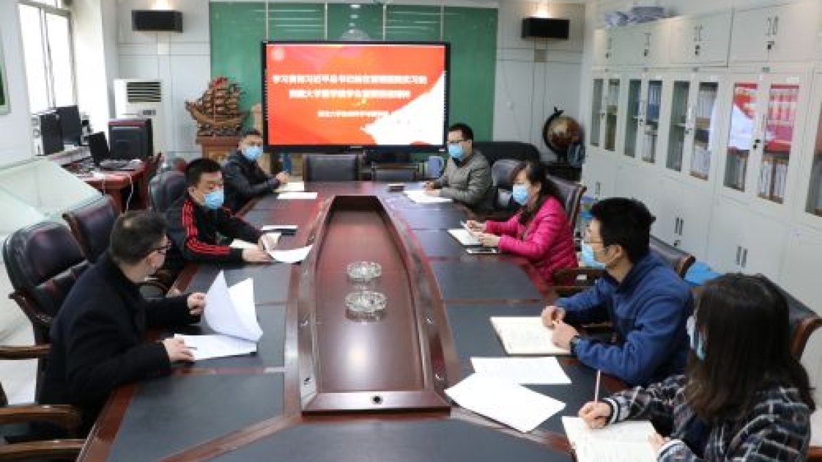 生命科学与医学部召开学习贯彻习近平总书记给在首钢医院实习的西藏大学医学院学生重要回信精神专题学习会