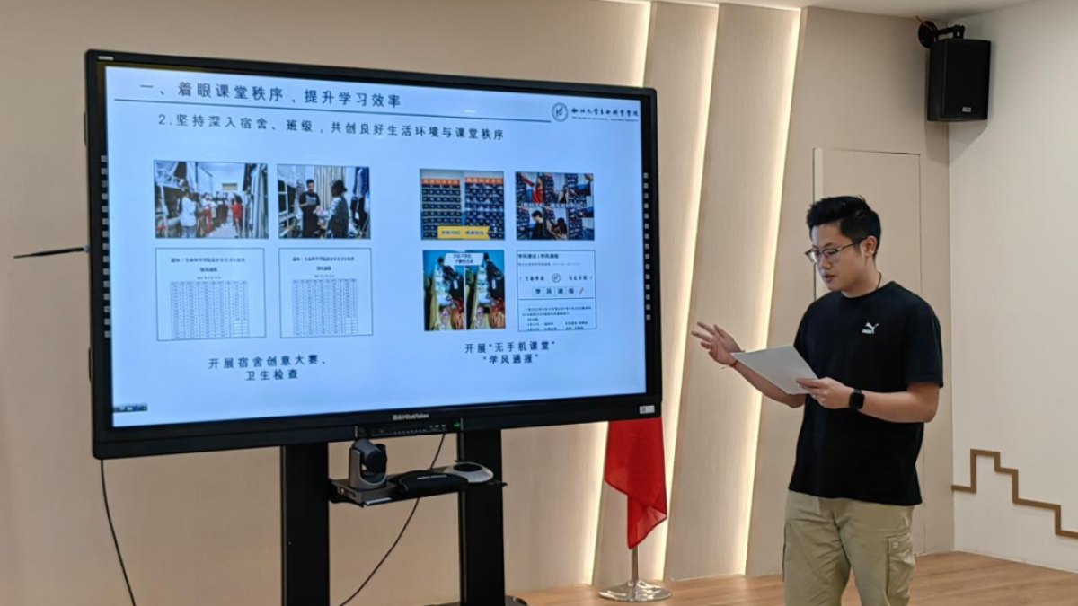 学部召开2023年学生工作沙龙