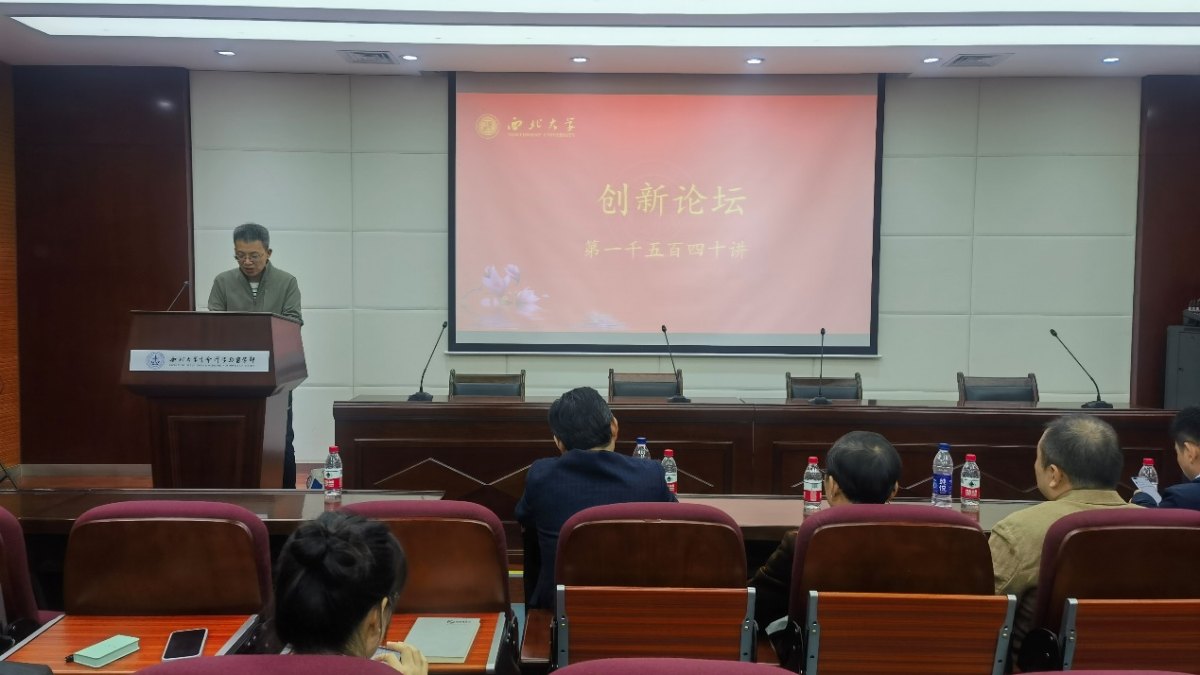 周晓农研究员做客我校“创新论坛”