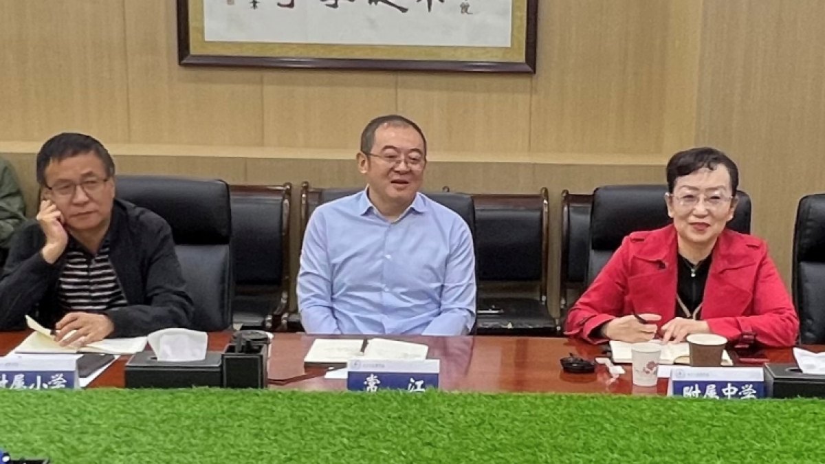 我校召开基础教育和医学建设发展对接协作会