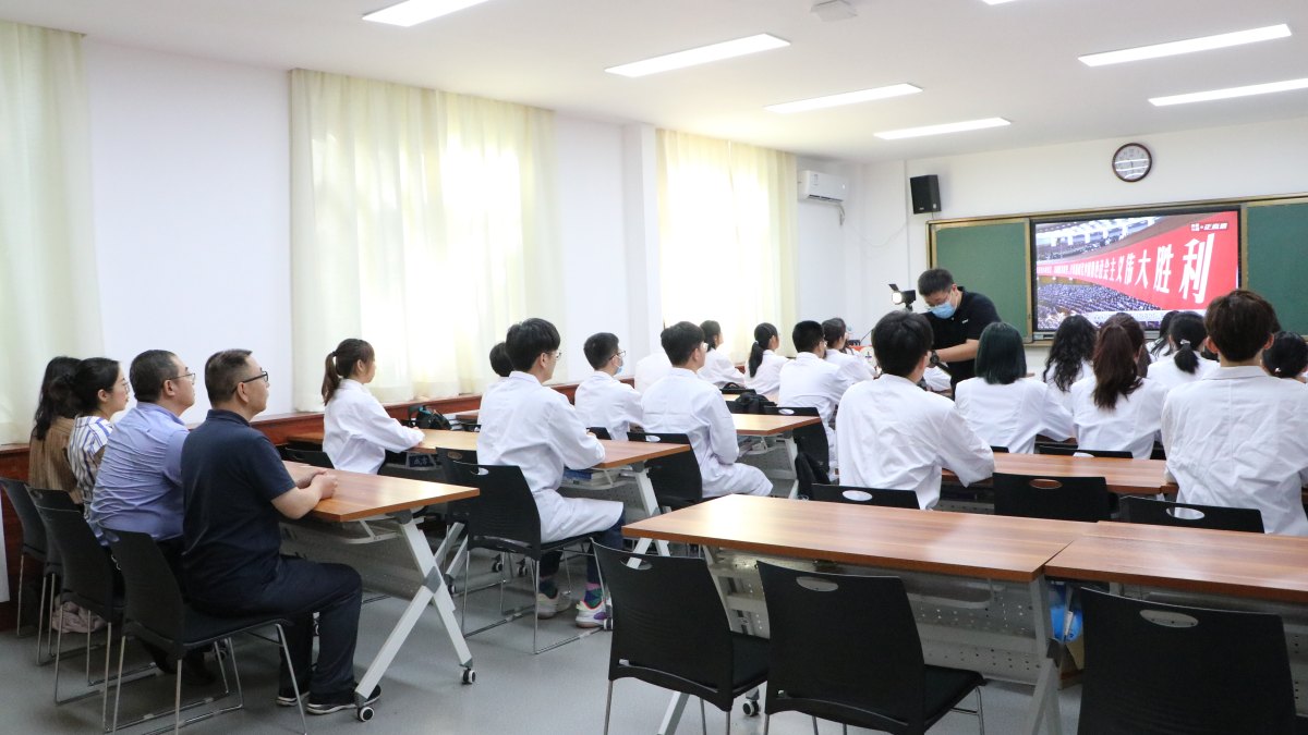 生命科学与医学部师生学习全国抗击新冠肺炎疫情表彰大会精神