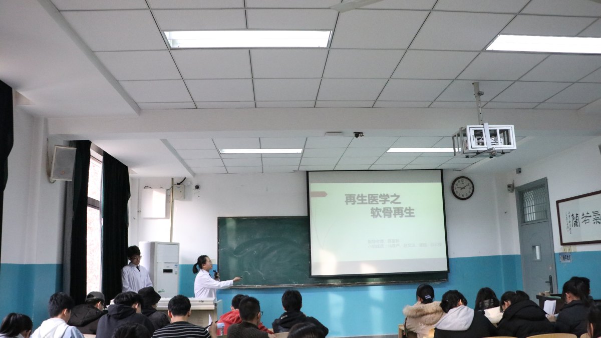 学院组织2020级《医学导论》科研微课题报告会