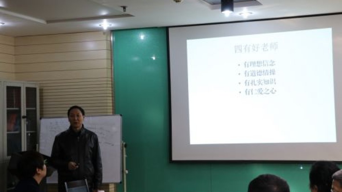 学部邀请李志超教授作“集体备课对于提升教学质量的意义”专题报告
